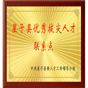 �Ƽ�����С΢��ҵ֤��