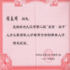 ˫��˫ǧ�̴���